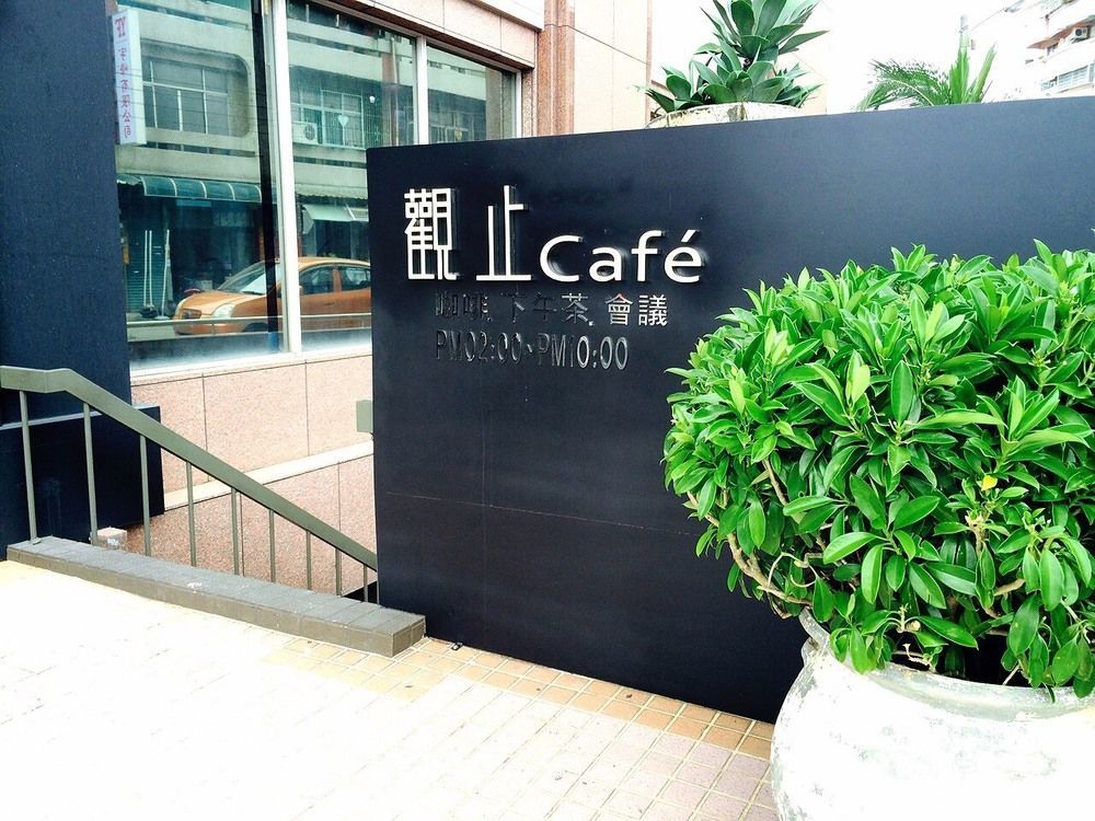 Chiayi Guanzhi Hotel Eksteriør billede